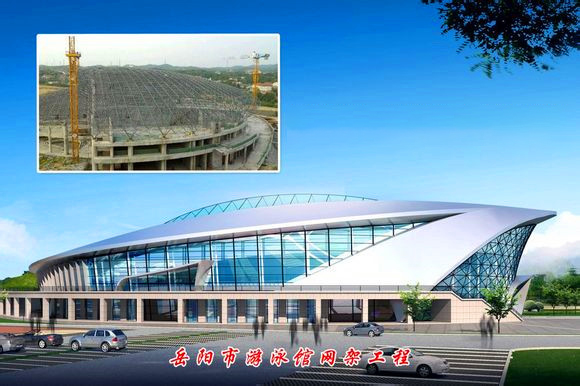 渝中游泳池网架