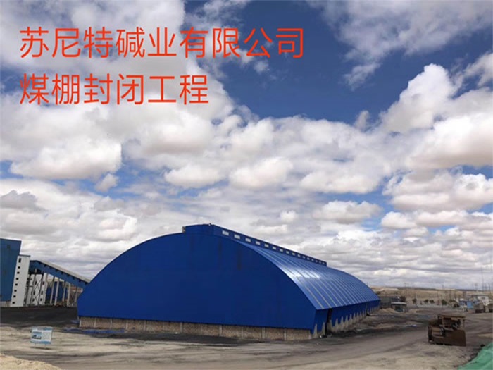 渝中亿优网架钢结构工程有限公司